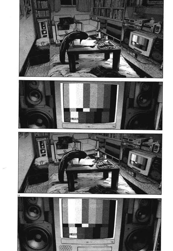 Goodnight Punpun Chapter 76 image 14_optimized